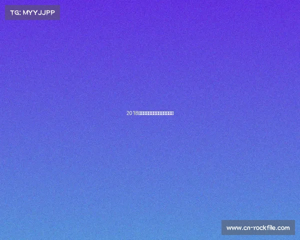 2018亚冠赛事直播精彩时刻不容错过