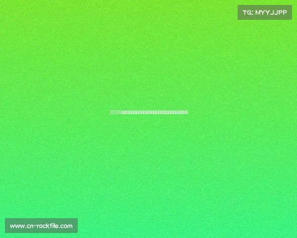 2025年全球顶级赛事盛宴隆重启动激情竞技梦想扬帆共享荣耀时刻